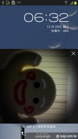 輕巧大視野 三星GALAXY Premier變臉機