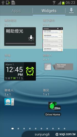 輕巧大視野 三星GALAXY Premier變臉機