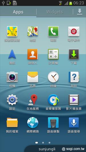 輕巧大視野 三星GALAXY Premier變臉機