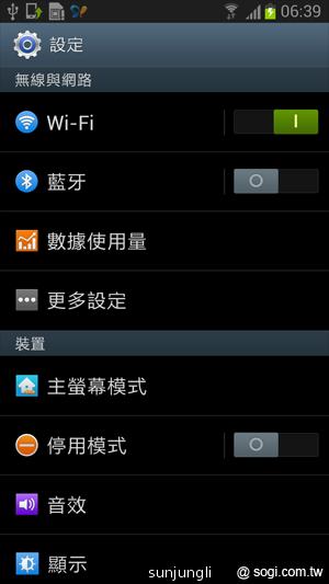 輕巧大視野 三星GALAXY Premier變臉機
