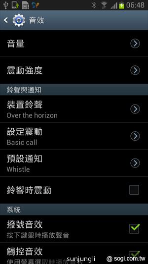 輕巧大視野 三星GALAXY Premier變臉機