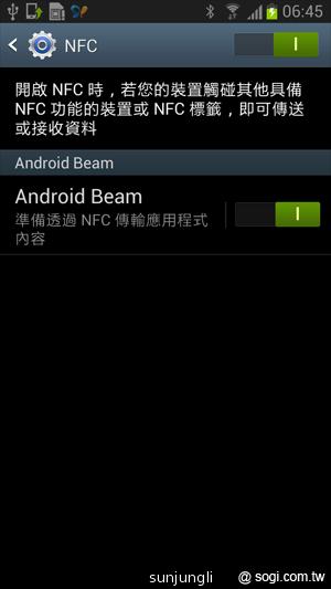 輕巧大視野 三星GALAXY Premier變臉機