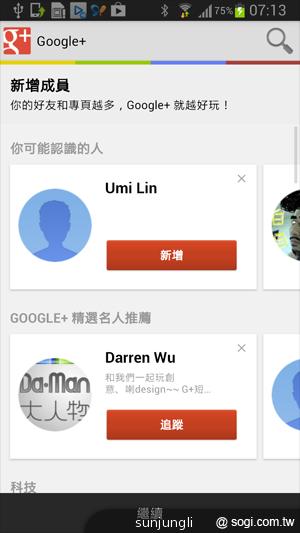 輕巧大視野 三星GALAXY Premier變臉機