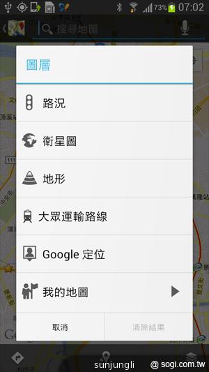 輕巧大視野 三星GALAXY Premier變臉機