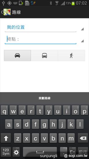 輕巧大視野 三星GALAXY Premier變臉機