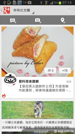 輕巧大視野 三星GALAXY Premier變臉機