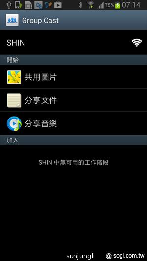 輕巧大視野 三星GALAXY Premier變臉機