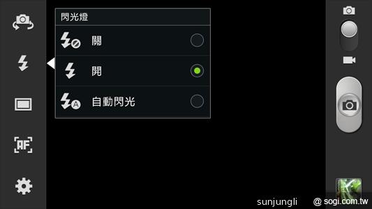 輕巧大視野 三星GALAXY Premier變臉機
