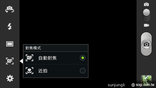 輕巧大視野 三星GALAXY Premier變臉機