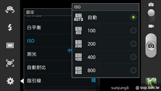 輕巧大視野 三星GALAXY Premier變臉機