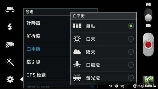 輕巧大視野 三星GALAXY Premier變臉機