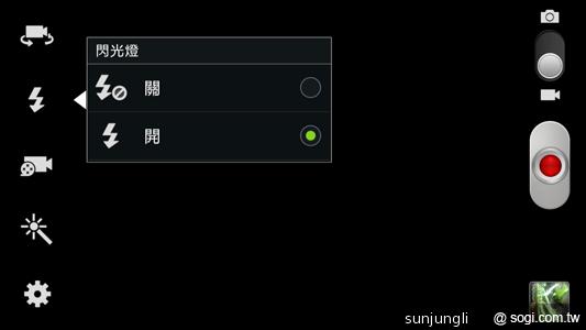 輕巧大視野 三星GALAXY Premier變臉機