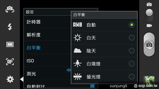 輕巧大視野 三星GALAXY Premier變臉機