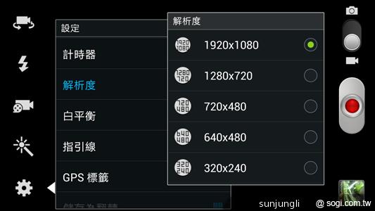 輕巧大視野 三星GALAXY Premier變臉機