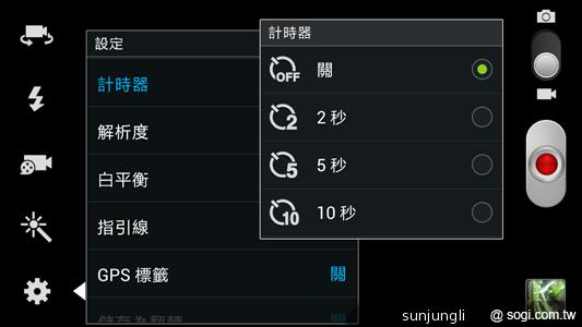 輕巧大視野 三星GALAXY Premier變臉機