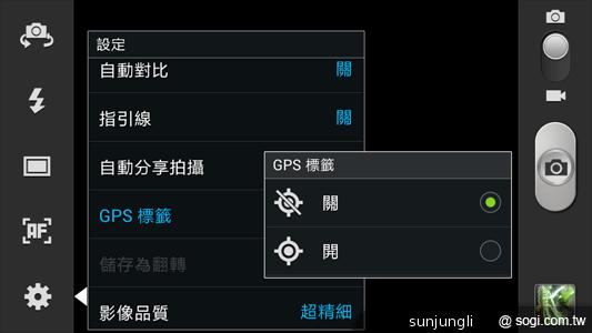 輕巧大視野 三星GALAXY Premier變臉機
