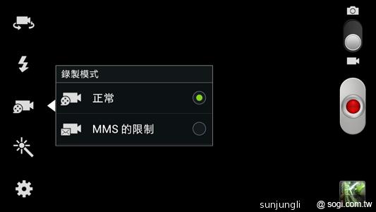 輕巧大視野 三星GALAXY Premier變臉機
