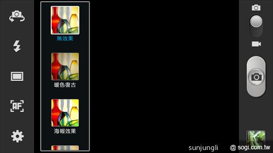 輕巧大視野 三星GALAXY Premier變臉機