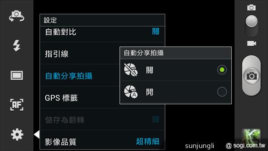 輕巧大視野 三星GALAXY Premier變臉機