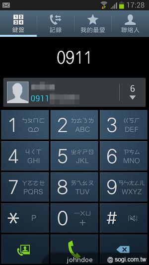 輕巧大視野 三星GALAXY Premier變臉機