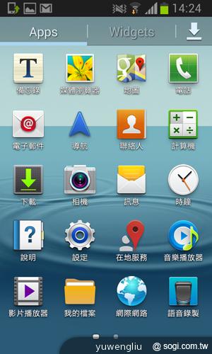 三星GALAXY S3 mini單機9900 四電信齊推