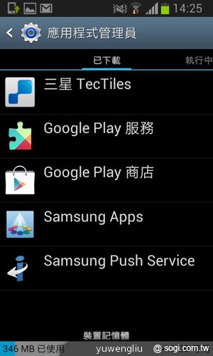 三星GALAXY S3 mini單機9900 四電信齊推