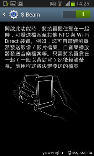 三星GALAXY S3 mini單機9900 四電信齊推