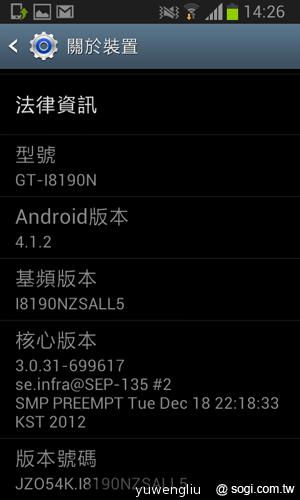 三星GALAXY S3 mini單機9900 四電信齊推