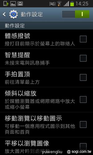 三星GALAXY S3 mini單機9900 四電信齊推