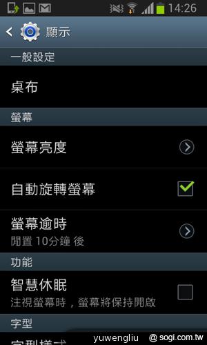 三星GALAXY S3 mini單機9900 四電信齊推