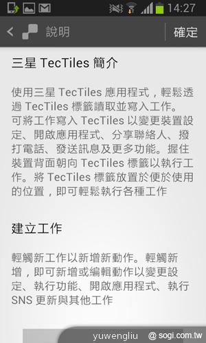 三星GALAXY S3 mini單機9900 四電信齊推