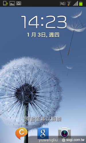 三星GALAXY S3 mini單機9900 四電信齊推