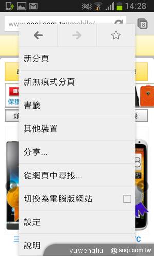 三星GALAXY S3 mini單機9900 四電信齊推