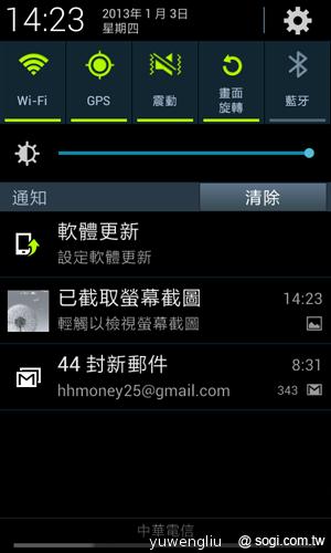 三星GALAXY S3 mini單機9900 四電信齊推