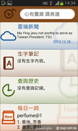 三星GALAXY S3 mini單機9900 四電信齊推