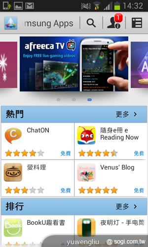 三星GALAXY S3 mini單機9900 四電信齊推
