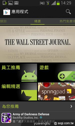 三星GALAXY S3 mini單機9900 四電信齊推