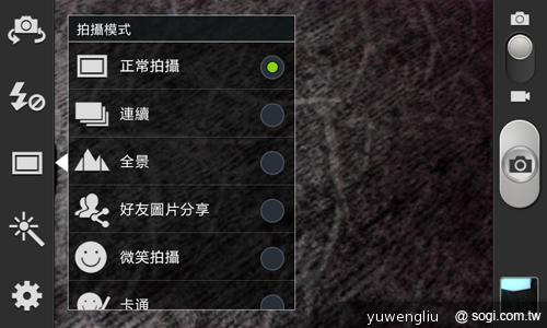 三星GALAXY S3 mini單機9900 四電信齊推