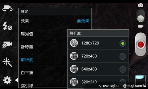 三星GALAXY S3 mini單機9900 四電信齊推