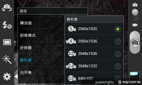 三星GALAXY S3 mini單機9900 四電信齊推