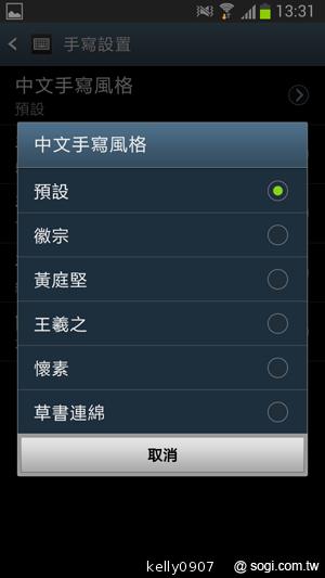 輕巧大視野 三星GALAXY Premier變臉機