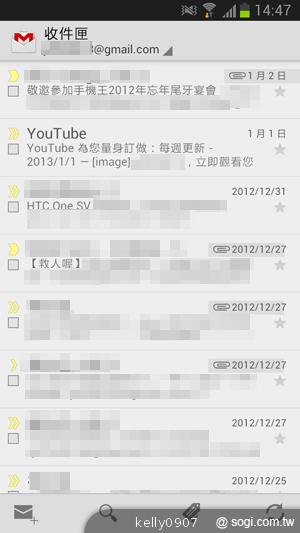 輕巧大視野 三星GALAXY Premier變臉機