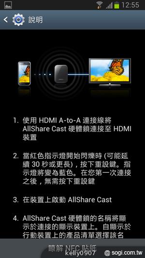 輕巧大視野 三星GALAXY Premier變臉機