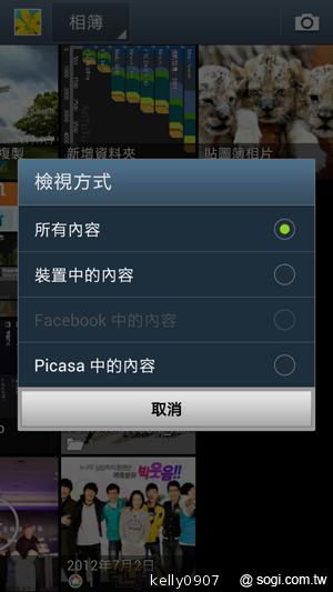 輕巧大視野 三星GALAXY Premier變臉機