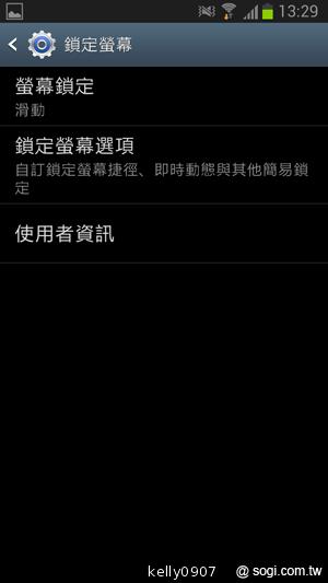 輕巧大視野 三星GALAXY Premier變臉機