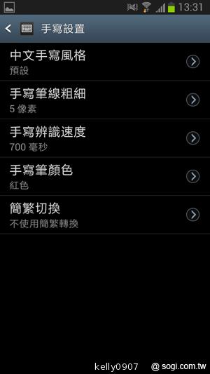 輕巧大視野 三星GALAXY Premier變臉機