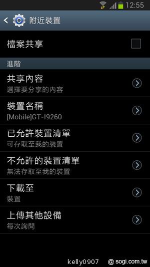 輕巧大視野 三星GALAXY Premier變臉機