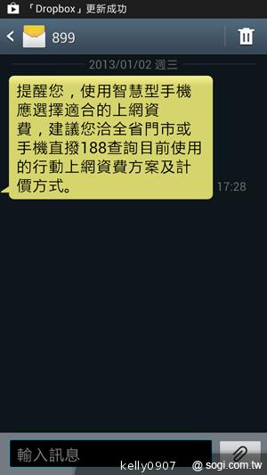 輕巧大視野 三星GALAXY Premier變臉機