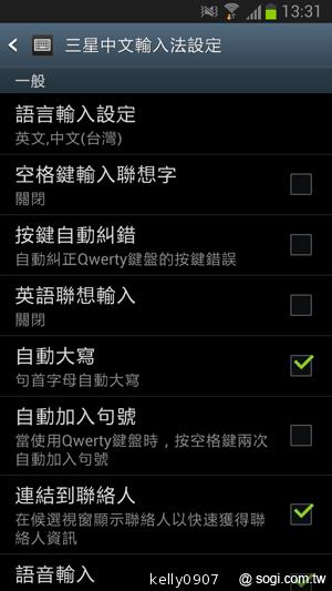 輕巧大視野 三星GALAXY Premier變臉機