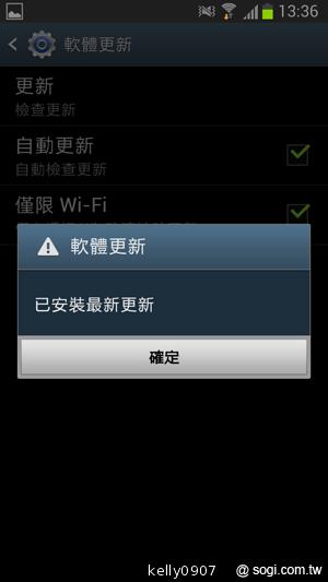 輕巧大視野 三星GALAXY Premier變臉機